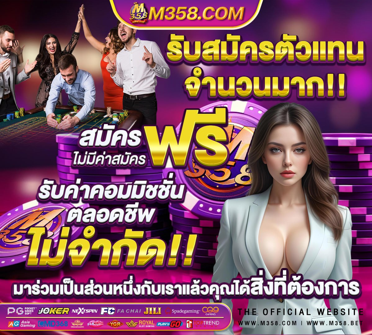 บรรจุข้าราชการโควิด 2565